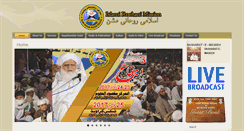 Desktop Screenshot of islamiroohanimission.org