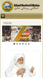 Mobile Screenshot of islamiroohanimission.org